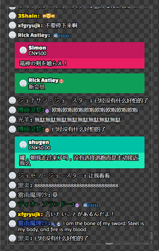 blivechat插件