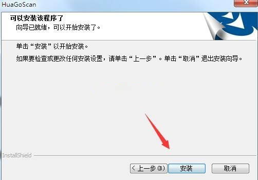 华高Hi-2085P扫描仪驱动 v3.3.5.6官方版
