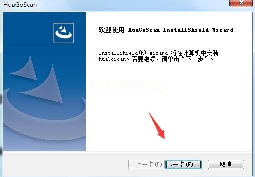 华高Hi-2085P扫描仪驱动 v3.3.5.6官方版