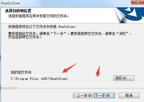 华高Hi-2085P扫描仪驱动 v3.3.5.6官方版