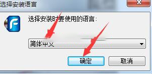 迪摩F86S鼠标驱动 v1.0官方版