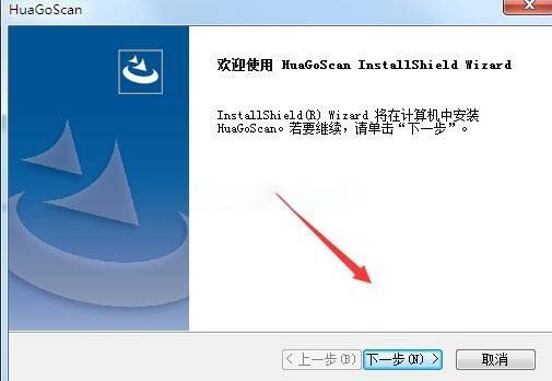 华高Hi-5100i扫描仪驱动 v3.3.5.8官方版