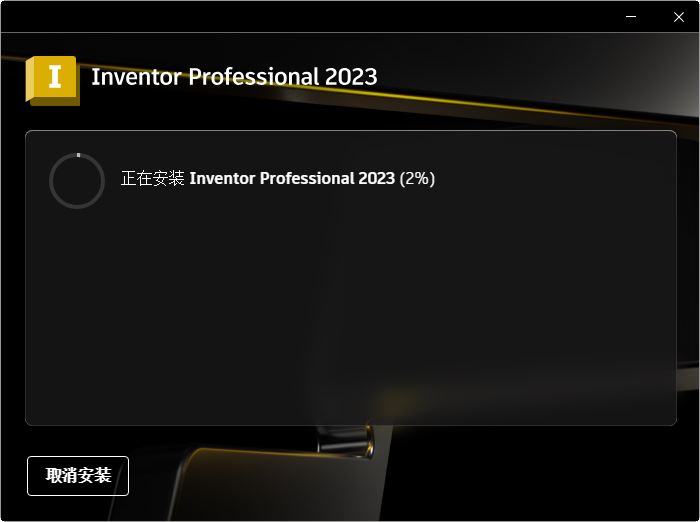 怎么安装激活6