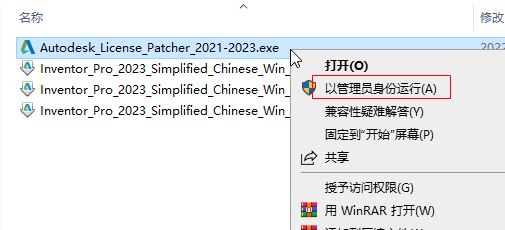 怎么安装激活8