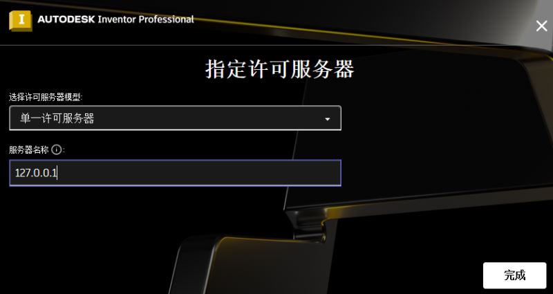 怎么安装激活11