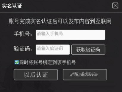 帕拉卡编程软件下载