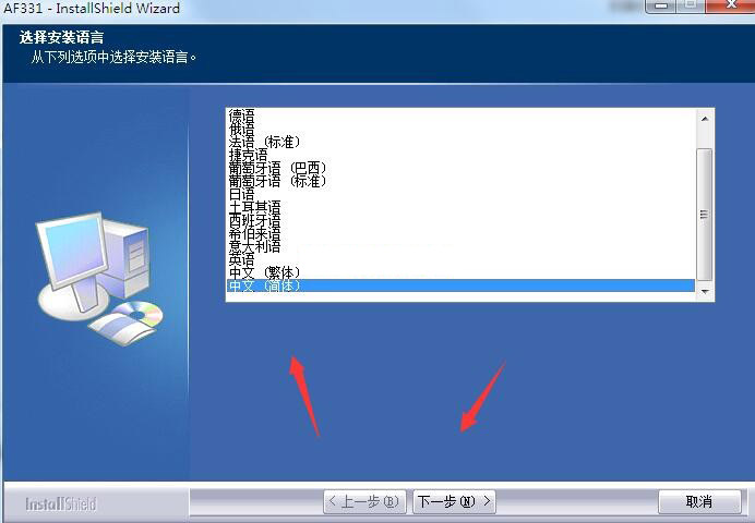 虹光AF331扫描仪驱动 v6.20.051721官方版