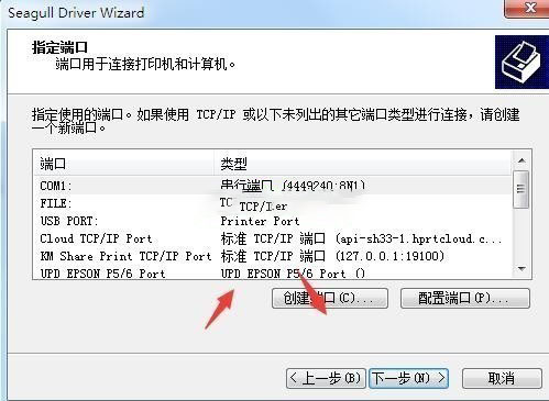 TSC Bar Code Printer B-D6000R打印机驱动 v2021.2.5官方版