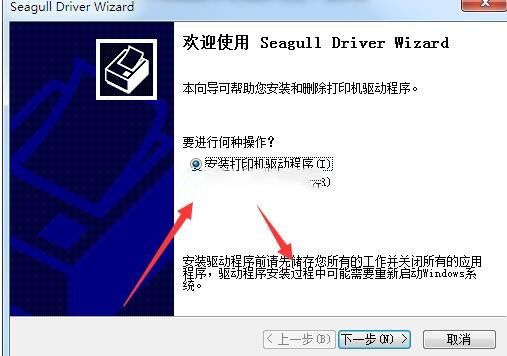 TSC PEX-2260LR打印机驱动 v2022.1.2官方版