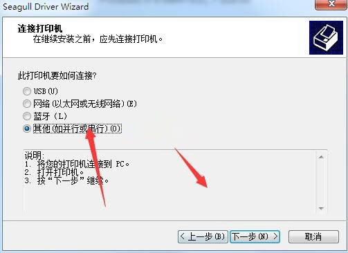 TSC PEX-2260LR打印机驱动 v2022.1.2官方版