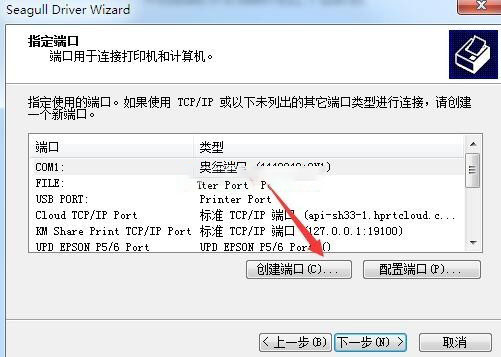 TSC MU341打印机驱动 v2022.1.2官方版