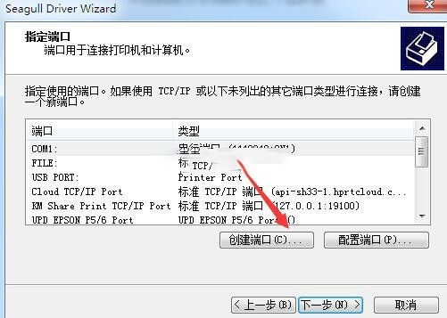 TSC PEX-2360R打印机驱动 v2022.1.2官方版