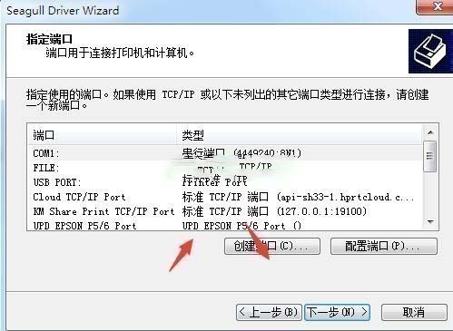 TSC Bar Code Printer DT027-70打印机驱动 v2021.2.5官方版
