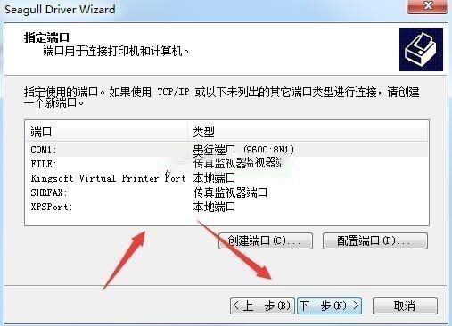 优博讯Urovo N800 (203 dpi) GZPL打印机驱动 v2022.2.0官方版