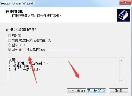 优博讯Urovo N800 (203 dpi) GZPL打印机驱动 v2022.2.0官方版
