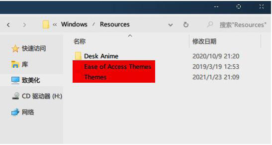 Windows10二次元版