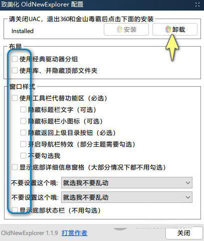 Windows10二次元版