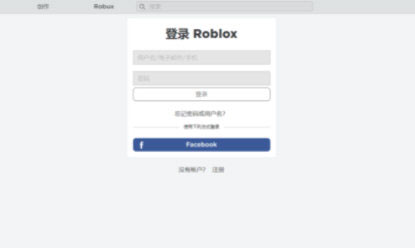 Roblox Studio