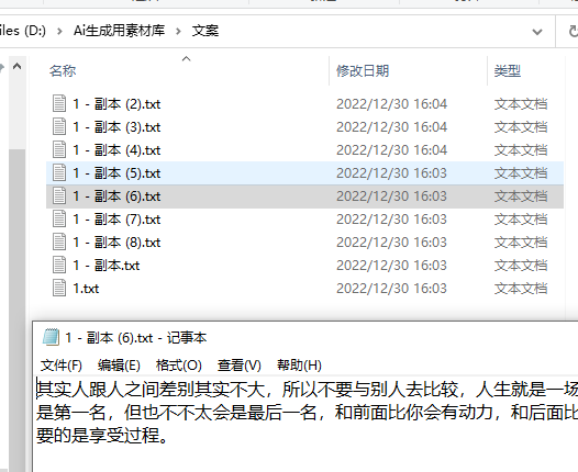 AI视频生成器图片4