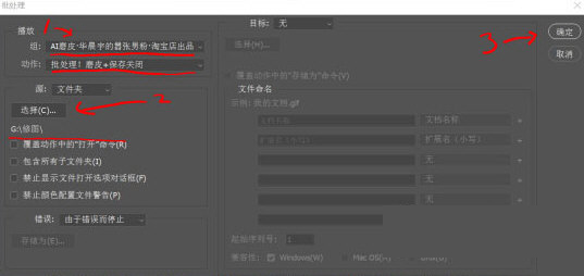 Retouch4me11合1破解版