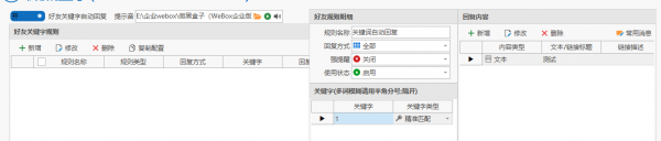 微黑盒子 微黑盒子