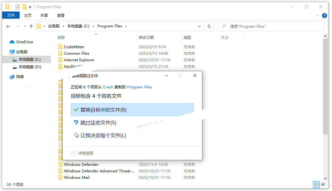 Luxion KeyShot 2023.1 v12.0.0破解补丁
