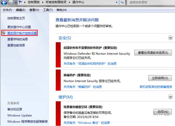pc access smart最新版本