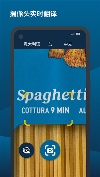 deepl翻译器官方版下载
