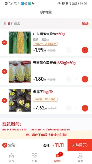 豆豆趣玩官方下载最新版本2024