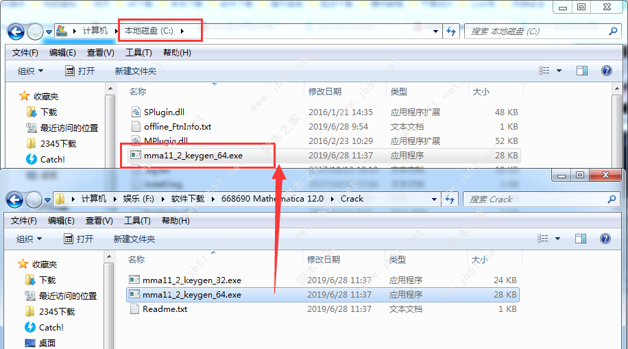 Mathematica 安装教程
