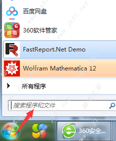 Mathematica 安装教程