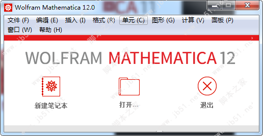 Mathematica 安装教程