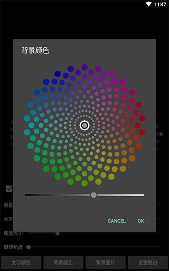 poco桌面官方版下载