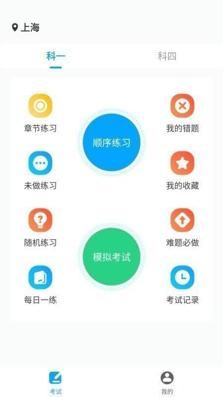 图图乐