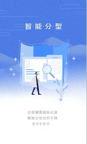 乐尔健康