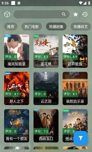 追剧影视