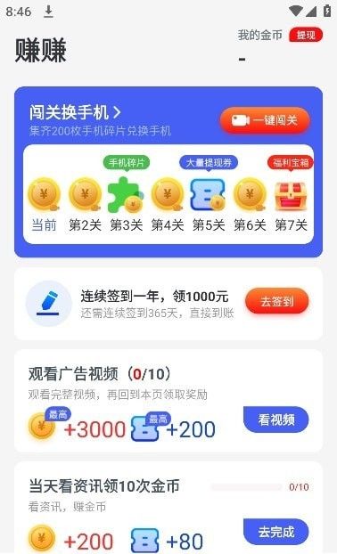 趣闻365