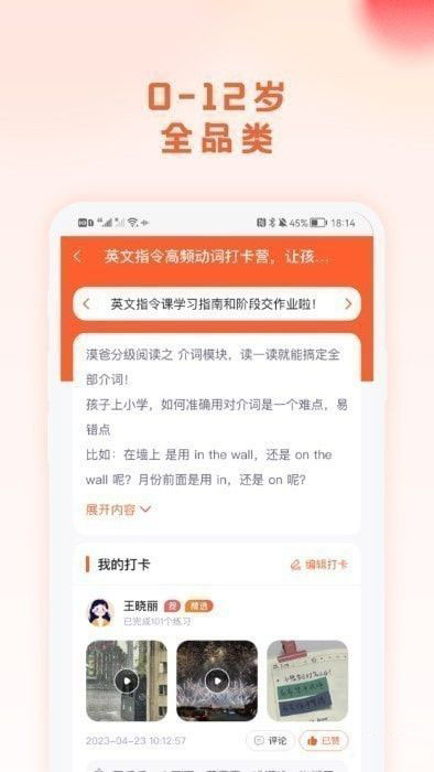 漠爸育儿社