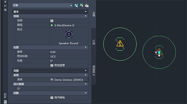 AutoCAD2023单文件版2