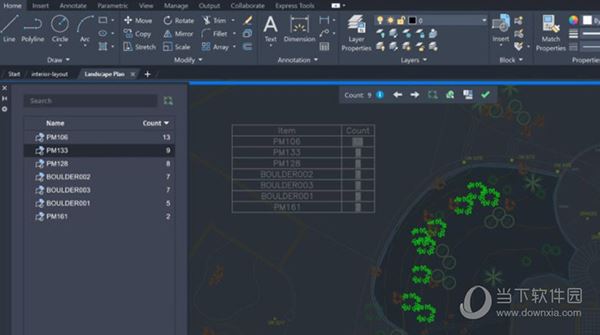 AutoCAD2023单文件版4