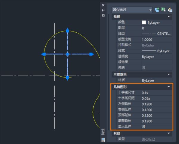 AutoCAD2023单文件版62