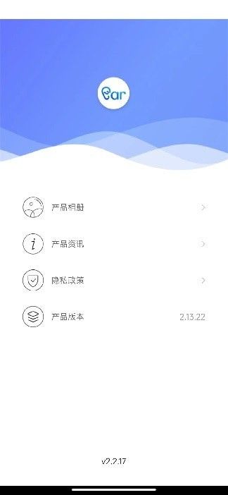 爱看智能