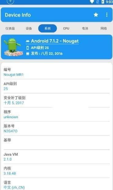 华为器件校准
