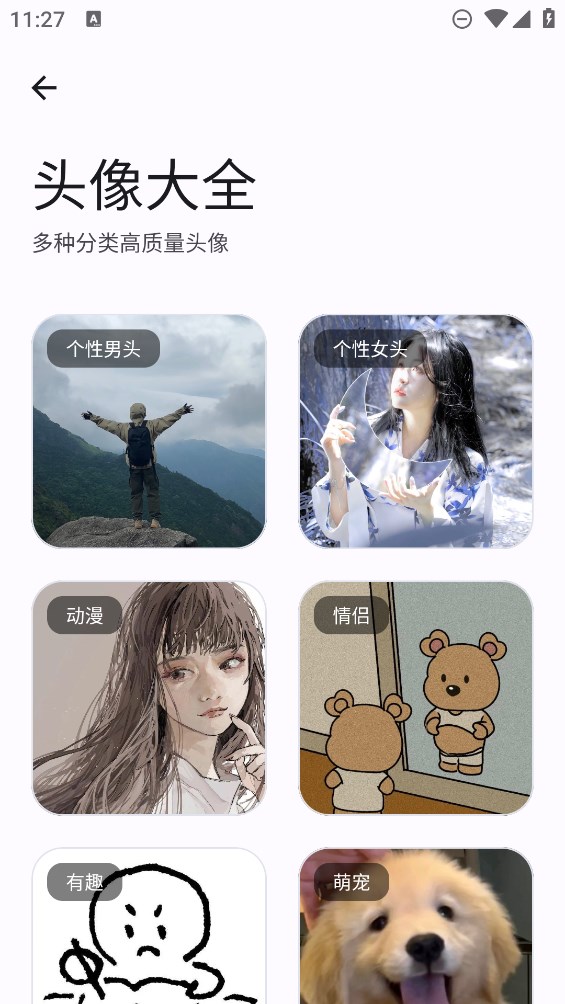 集装箱