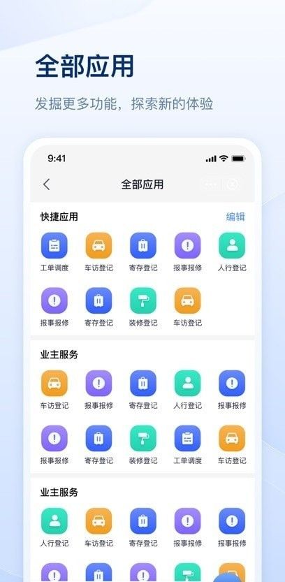 华美优家