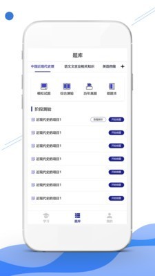 中国地震预警最新版本下载