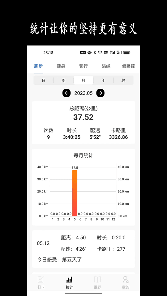 萍乡日报app下载
