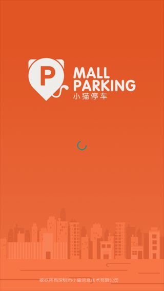 小猫停车app