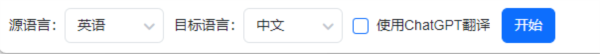 VAS视频加字幕软件图片3