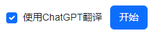 VAS视频加字幕软件图片6